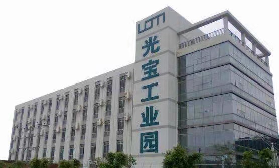 光宝光电（常州）有限公司.jpg