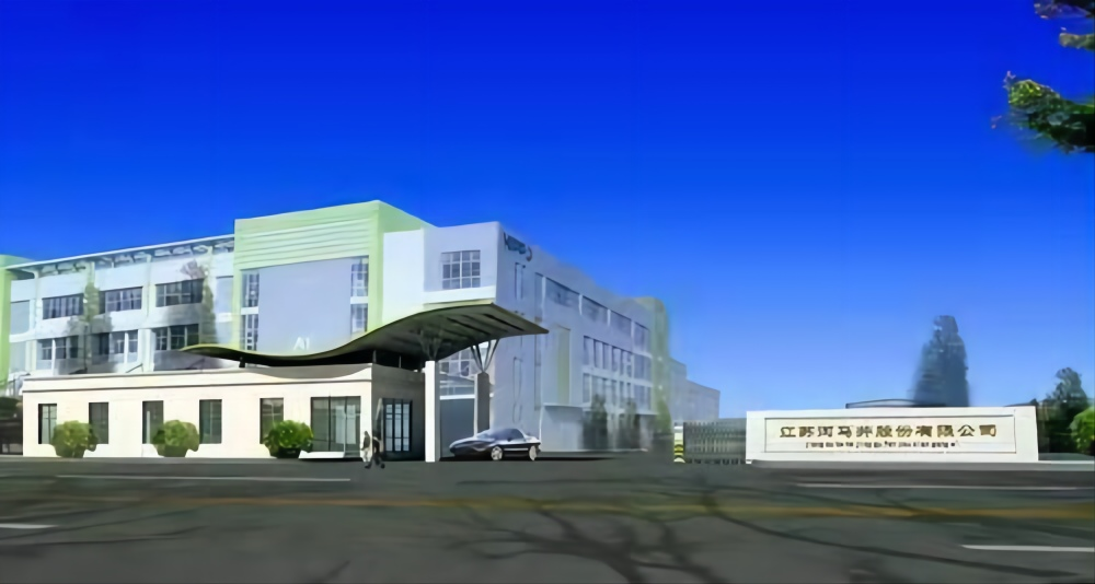 江苏河马井股份有限公司(1).png