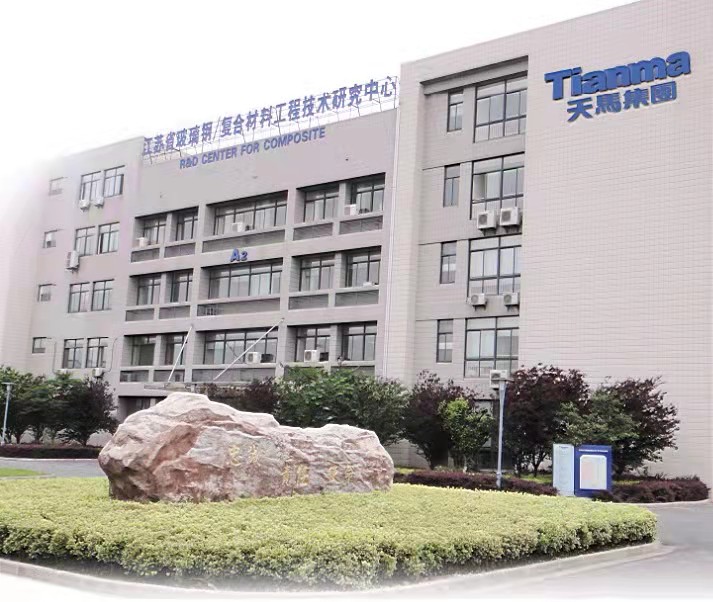 常州天马集团有限公司.jpg