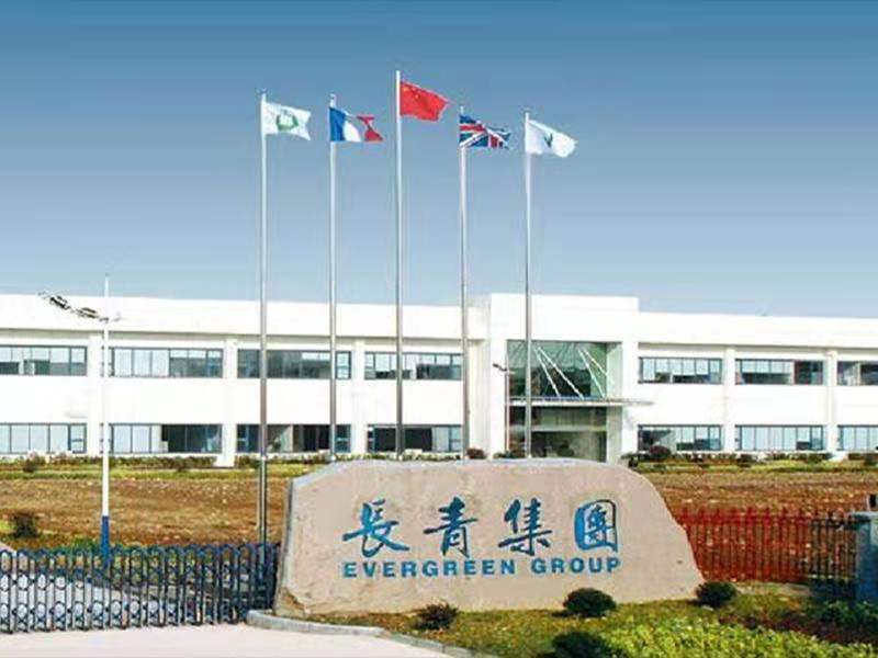 常州长青实业投资集团有限公司.jpg
