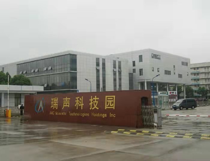 瑞声光电科技（常州）有限公司.jpg