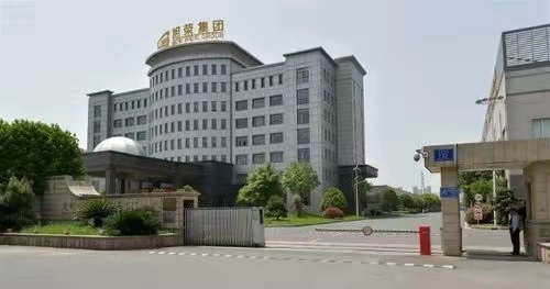 常州旭荣针织印染有限公司.jpg