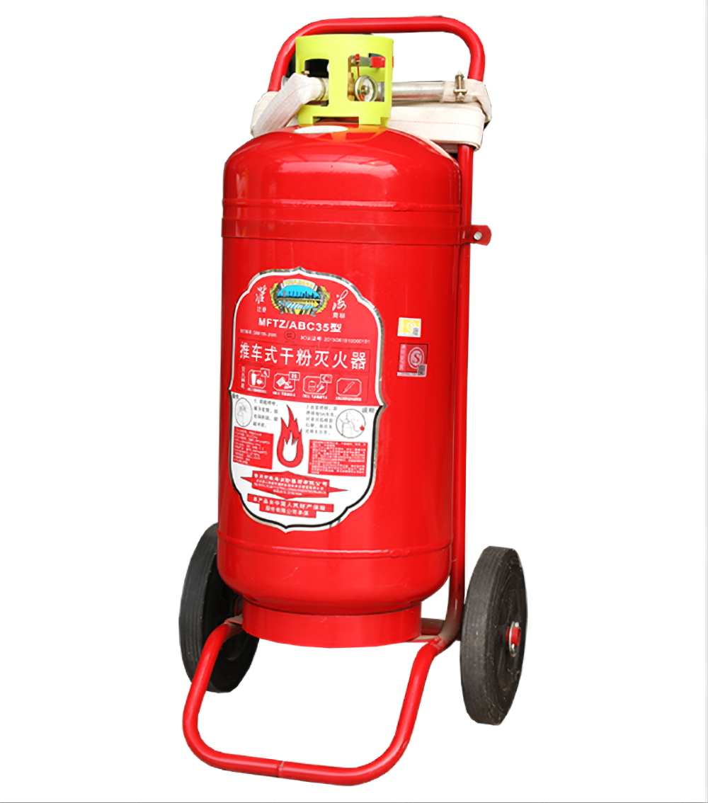推车式干粉灭火器MFTZABC35.png