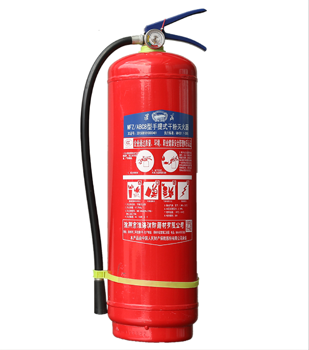 1642408271114202.png 手提式干粉灭火器MFZABC8.png