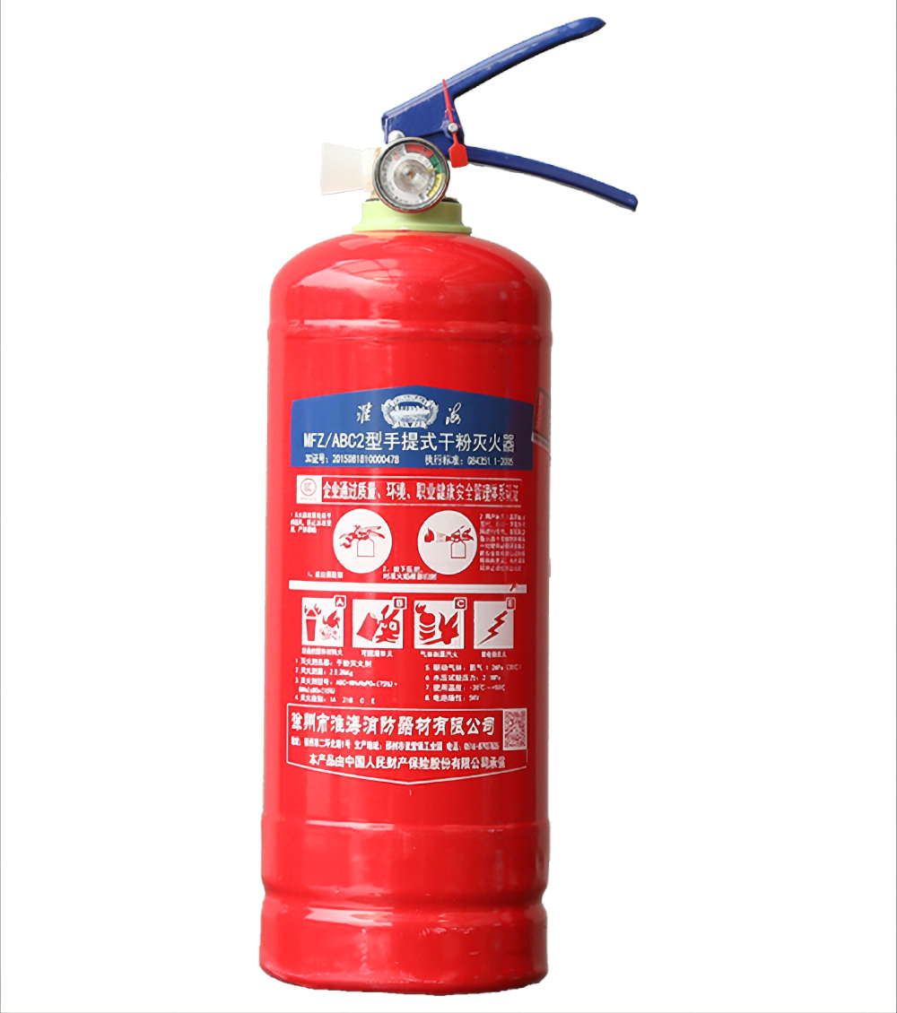手提式干粉灭火器MFZABC2.png