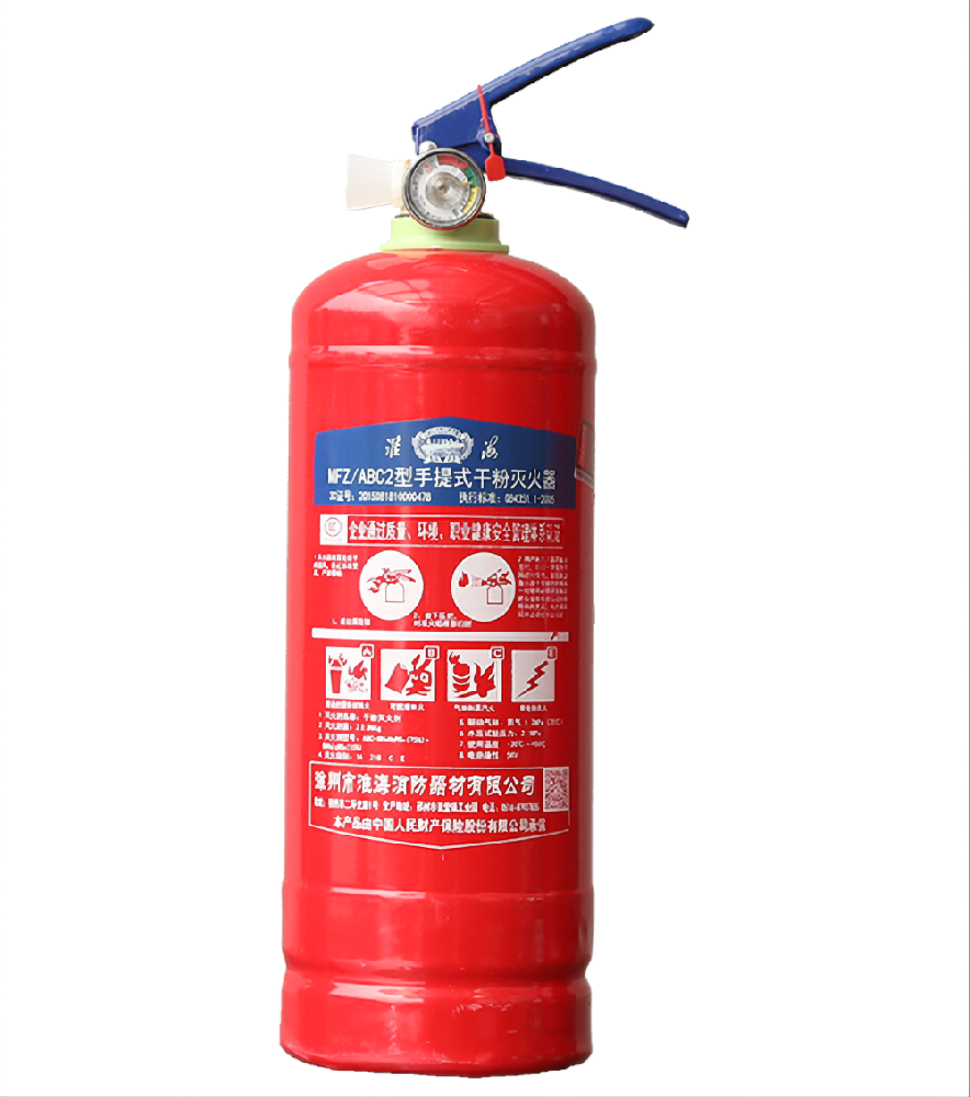 手提式干粉灭火器MFZ/ABC2