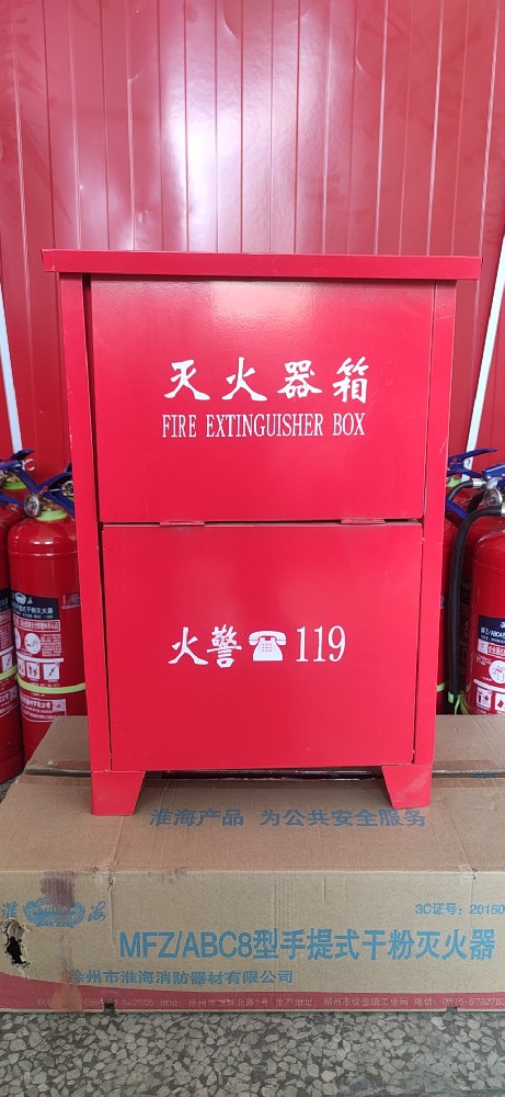 4*2灭火器箱