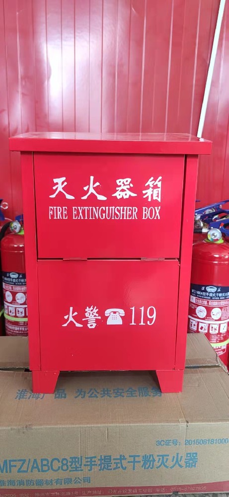 3*2灭火器箱