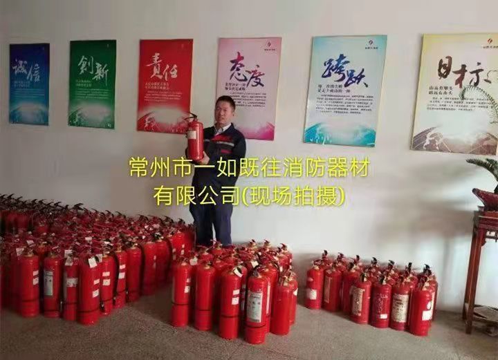 常州干粉灭火器出厂检查