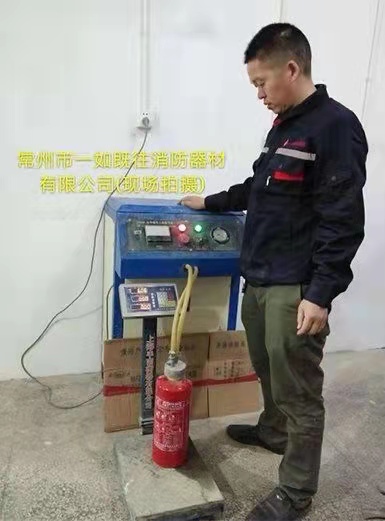 常州干粉灭火器灌粉