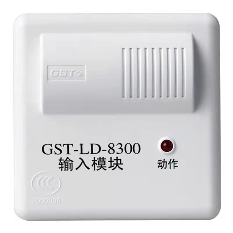 输入模块