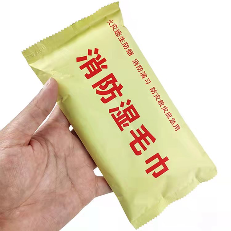 消防湿毛巾