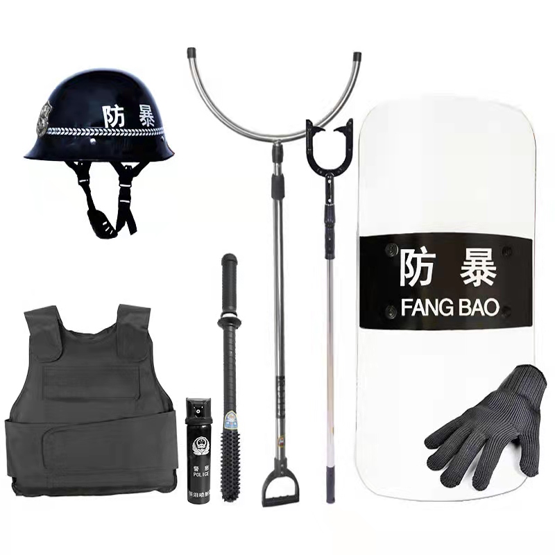 防爆装备套装