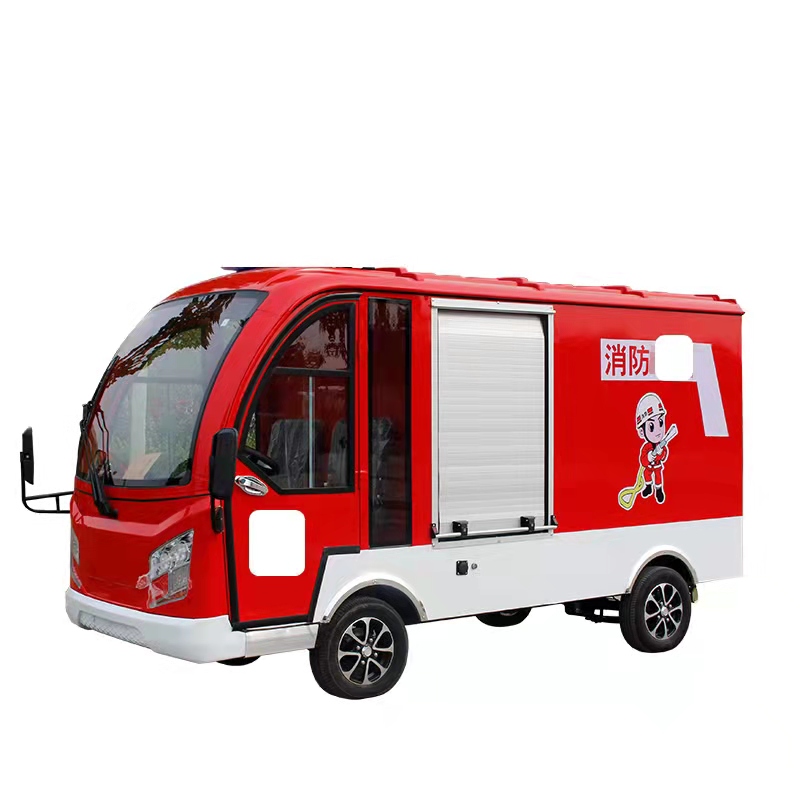 电动消防车