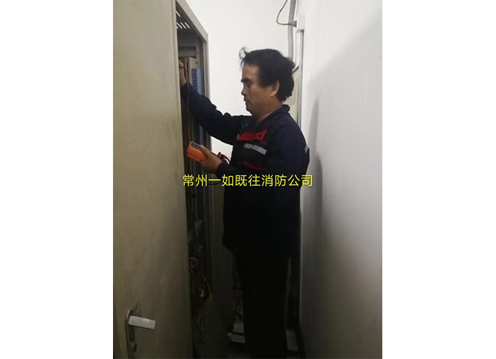 消防设施检测