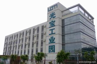 光宝光电（常州）有限公司